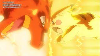 【ポケットモンスター】ピカチュウvsリザードン　Pokémon  Pikachu vs Charizard『Ash vs Leon』#最高の瞬間