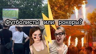 VLOG #18 BÜRGERFEST POCKING. Футбол. Германия.