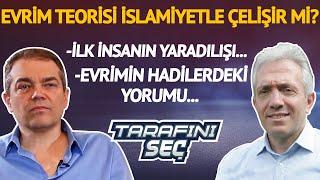 Caner Taslaman - Ebubekir Sofuoğlu Evrim Teorisi İslamiyetle Çelişir mi?   #TarafınıSeç