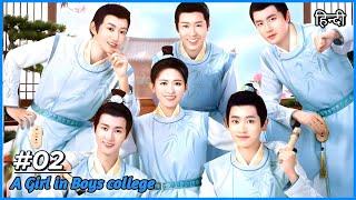 02 Tomboy Girl in Boys College ️ Idiot Boy x Tomboy  Chinese drama explained in hindi #cdrama