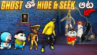 Shinchan Playing Hide And Seek With Nobita Doraemon & DJ Adam Full Fun#tristar18