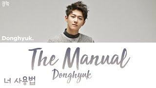 DONGHYUK iKON아이콘 - The Manual 너 사용법 hanromeng lyrics가사