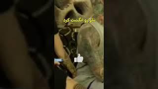 تتلو رو انگشت کرد  دختره دست کرد شلوار امیر تتلو