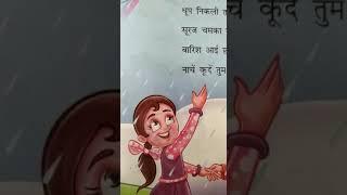 #learnhindi #hindikavita  #shorthindipoem  #nurseryhindikavita Hindi Rhyme for kids