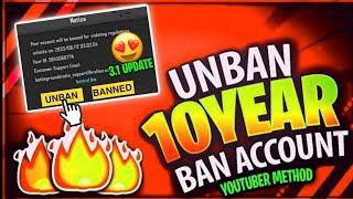 UNBAN BGMI ID 10 YEAR BAN WITHOUT ANY REASON  HOW TO UNBAN BGMI 10 YEAR BAN  PUBG MOBILE ID UNBAN
