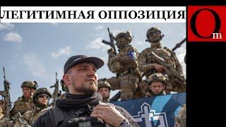 РДК и Свобода России - не фсб-шная российская оппозиция