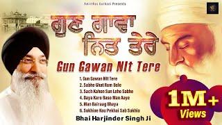 Bhai Harjinder Singh Ji Sri Nagar Wale - Gun Gawan Nit Tere  Shabad Gurbani Kirtan