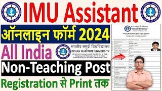 IMU Assistant Online Form 2024 Kaise Bhare  How to Fill IMU Assistant Online Form 2024  IMU Form