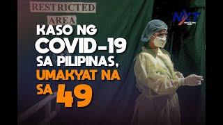 Kaso ng COVID-19 sa Pilipinas umakyat na sa 49  NXT