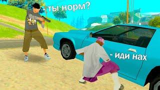 УГОНЯЕМ МАШИНЫ ИГРОКОВ С АЛИКОМ в GTA SAMP #2