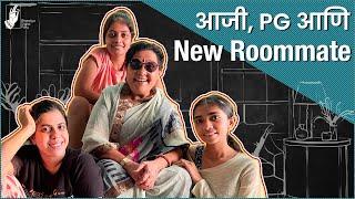 Aaji PG & New Roommate  New Series  #Bhadipa