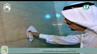 Latest King Salman Washing Kaba 31st May 2015