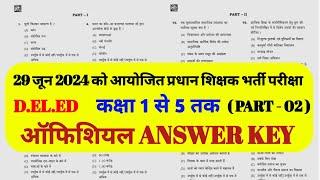 Bpsc Head Master Official ANSWER KEYBpsc Head Master Ka Cut-off Kitna JayegaHead Master Answer Key