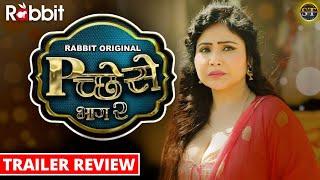 Mujse Shadi Krogi  Piche Se Season 2 Official Trailer Review