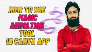 Canva Magic Animation How to use Canva to bring your designs to life