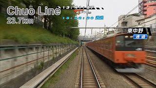 Railfan 中央線 三鷹～東京（23.7km） - Chuo Line Onboard