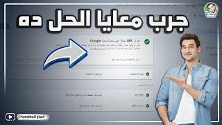 مشاكل الارشفة الأخيرة - جرب معايا الحل ده وعرفني النتائج🫡