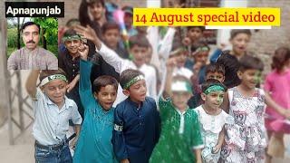 14 August special video 