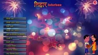 Tihar  Deusi Bhailo Songs Collection  Bhailini Aayo  Diyo Bali  Tiharai Aayo  Deusire