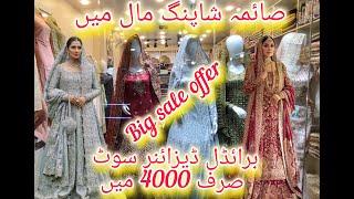 Saima shopping center Karachi July 2 2024 wedding dresses sale offer good price zabardst variety 