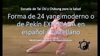 Tai Chi 24 yang español taichiparalasalud.com