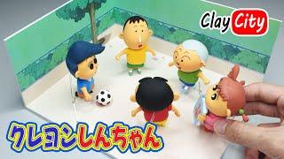 Shin Chan Best Friends Kazama Nene Masao & Bo