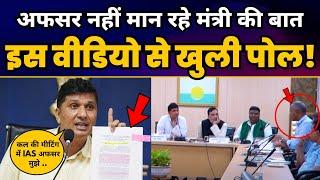 Saurabh Bharadwaj का बड़ा खुलासा  Desilting in Delhi  LG Vinai Saxena  BJP Exposed