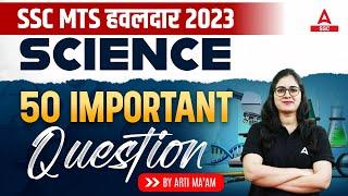 Top 50 Most Important Science Questions for SSC MTS 2023   Science By Arti Mam