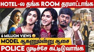 அழுக்கு அருவருப்புனு ஒதுக்குணவங்க.. இப்போ ரசிக்கிறாங்க ️ Viral Trans Kathija & Richard Interview