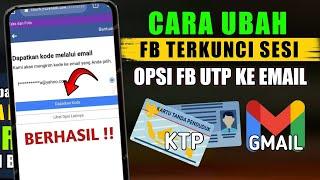 Cara Membuka Akun Fb Terkunci Sesi Ubah Opsi Tanda Pengenal Ke Kode Email