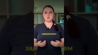 Как дышать при панических атаках и тревогах?  #паническиеатаки  #зож