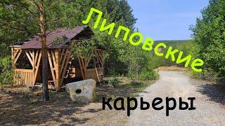 Липовские карьеры. Вид с дрона.