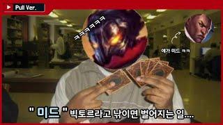 시즌13 원딜빅토르 입니다만 ㅋㅋㅋ