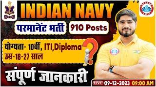 Indian Navy Navy Permanent Job 910 Posts Age Eligibility Full Info By Dharmendra Sir