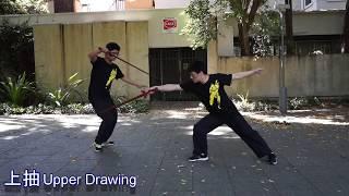 Wudang Swordmanship 13 Techniques 武當劍法十三勢