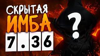 ОЧЕРЕДНАЯ ИМБА ПАТЧА 7.36c - ФИЗИЧЕСКИЙ МИНЕР  dota 2 techies