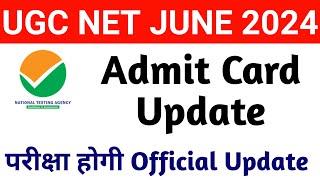 UGC NET ADMIT CARD OUT OFFICIAL UPDATE I UGC NET JUNE 2024 ADMIT CARD RELEASE NEWS