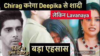 Dil Ko Tumse Pyaar Hua Promo  14th-15th August 2024  Chirag-Deepika की शादी 