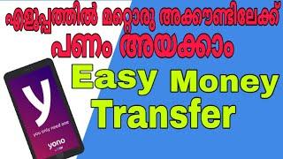 How to Money Transfer YONO SBI ?  State Bank Of India Easy Fund Transfer  ALL4GOOD