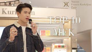 TOP 10 Maison Francis Kurkdjian 中性香 【品牌最TOP EP.3】 Brian So