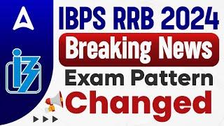 IBPS RRB Notification 2024  Exam Pattern Changed