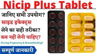 Nicip Plus Tablet Uses & Side Effects in Hindi  Nicip Plus Tablet Ke Fayde Aur Nuksan