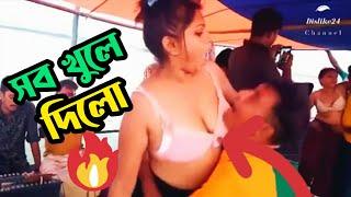 নৌকায় ঝাকানো sexy ডান্স 2023। Hot jatra gaan new #hotjatrabinodon