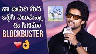 Natural Star Nani Superb Speech @ Hi Nanna Movie Trailer Launch  Manastars