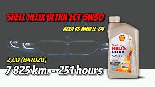 Shell Helix Ultra ECT 5w30 C3 из BMW 320d 7 825 км. 251 моточасов.