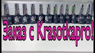 KRASOTKAPRO ОБЗОР ГЕЛЬ-ЛАКОВ IRISK