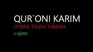 QURONI KARIM OZBEKCHA TARJIMA  1-QISM 