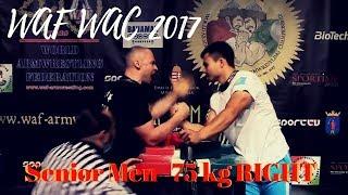 World Arm Wrestling Championship 2017 Senior Men -75 kg RIGHT