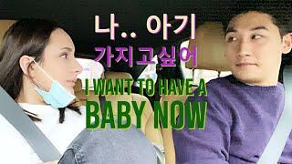 amwfI WANT TO HAVE A BABY NOW PRANK FRENCH WIFE KOREAN HUDSBAND AMWF FAMILY VLOG