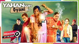 Yahan Sabhi Gyani Hain2020  Neeraj Sood  Atul Srivastava  Apoorva Arora Bollywood Comedy Movie